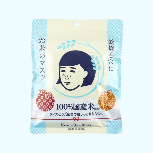 ISHIZAWA-LAB Keana Nadeshiko Rice Face Mask (10 pcs) – hydrating Japanese sheet mask with rice extract for pore refinement and glow