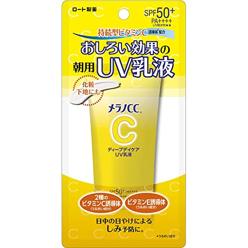 ROHTO Melano CC Vitamin C Deep Day Care UV Lotion SPF 50+ PA++++ (50g)