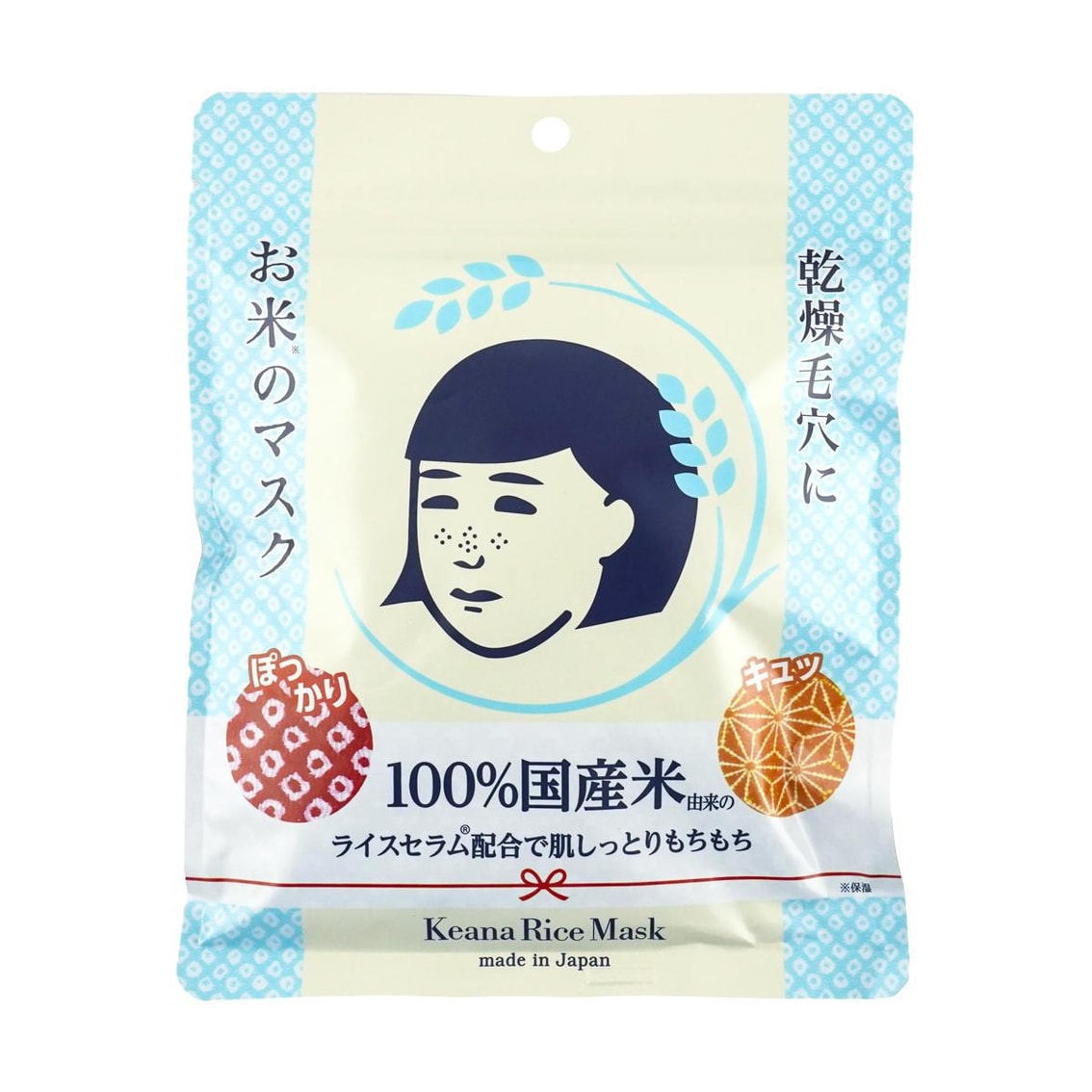 Keana Rice Mask packaging with a face illustration and Japanese text on a white background
