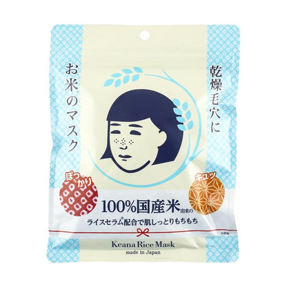Keana Rice Mask packaging with a face illustration and Japanese text on a white background