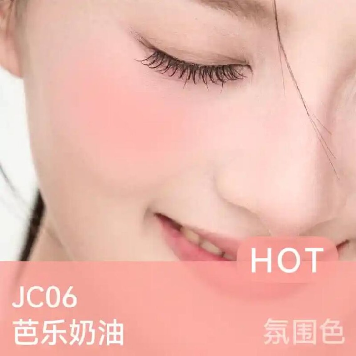 AZTK Jello Color Liquid Blush – Lightweight, Buildable Cheek Color with Soft-Matte Finish (5ml)