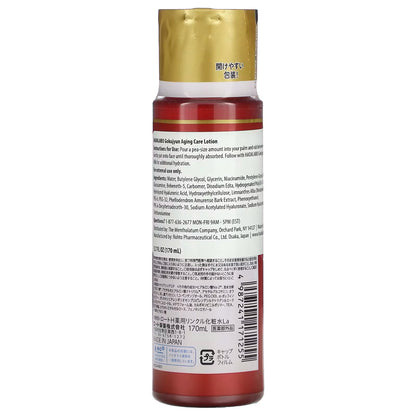 Back label of a skincare product bottle with text and branding on a white background