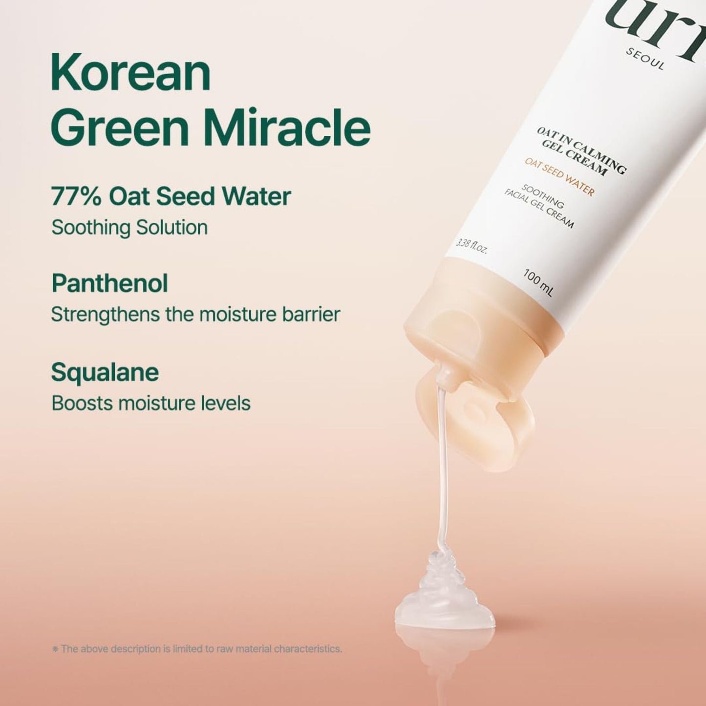 PURITO Oat-In Calming Gel Cream (100ml)