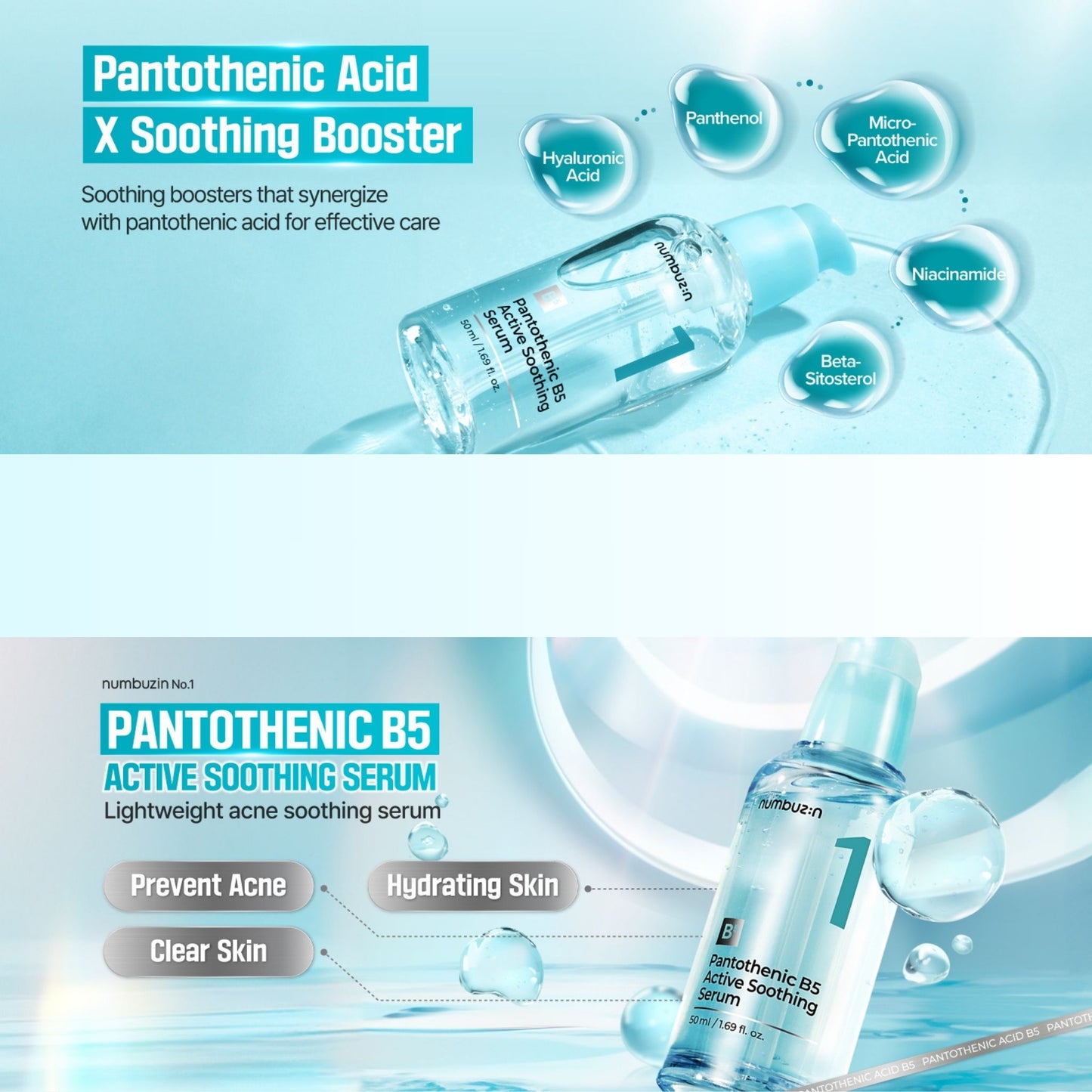 Numbuzin No. 1 Pantothenic B5 Active Soothing Serum (50ml)