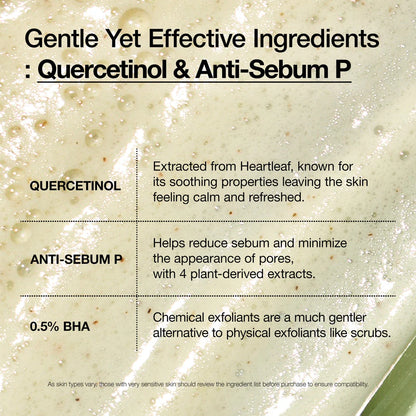 Product label with ingredients Quercetinol and Anti-Sebum P on a textured beige background.