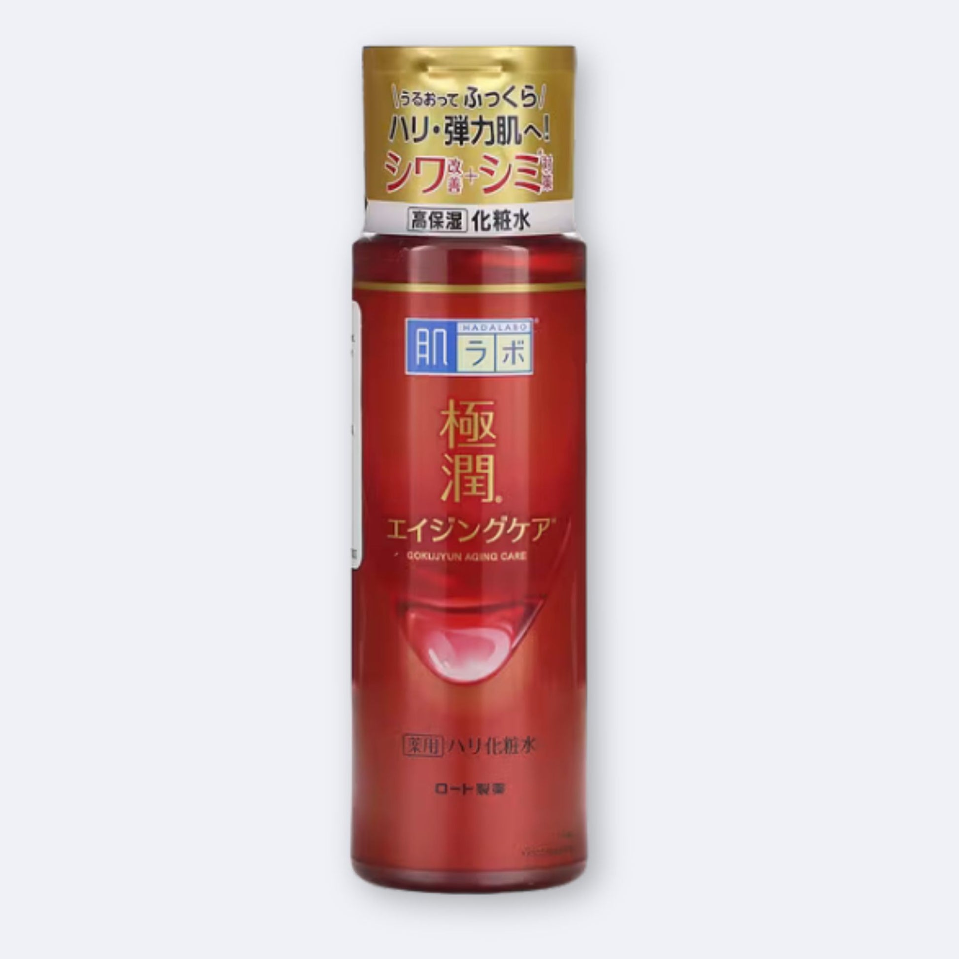 Red skincare product bottle with gold cap on a white background
