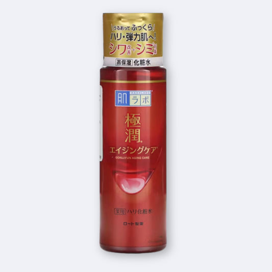 Red skincare product bottle with gold cap on a white background
