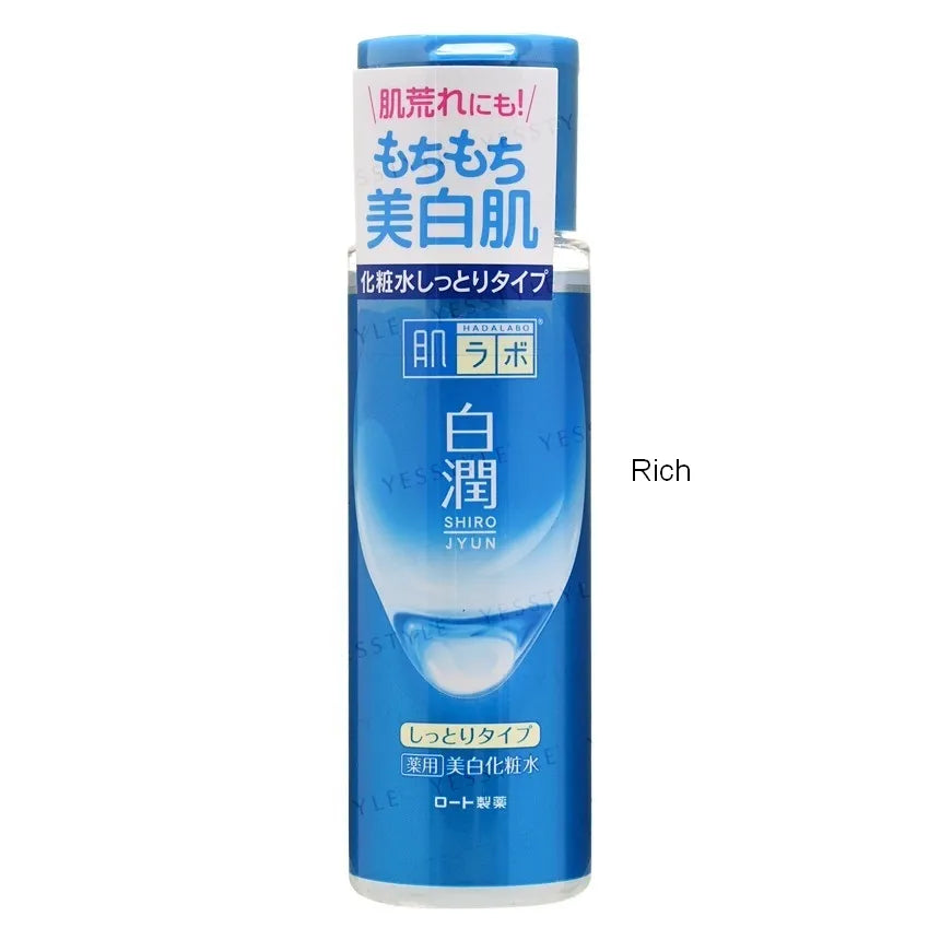 Blue skincare bottle with Japanese text on a white background