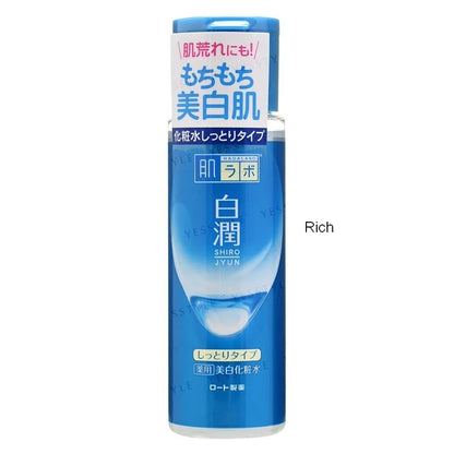 Blue skincare bottle with Japanese text on a white background