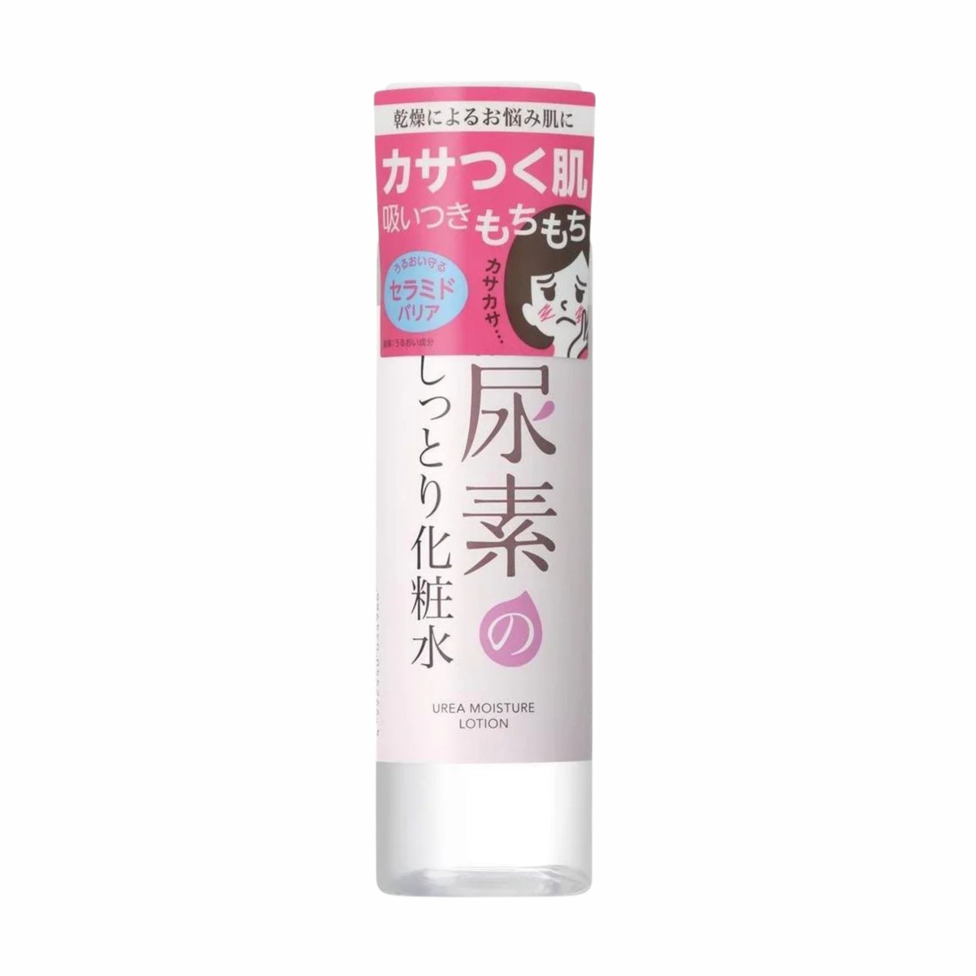 Skincare bottle with pink label on a white background