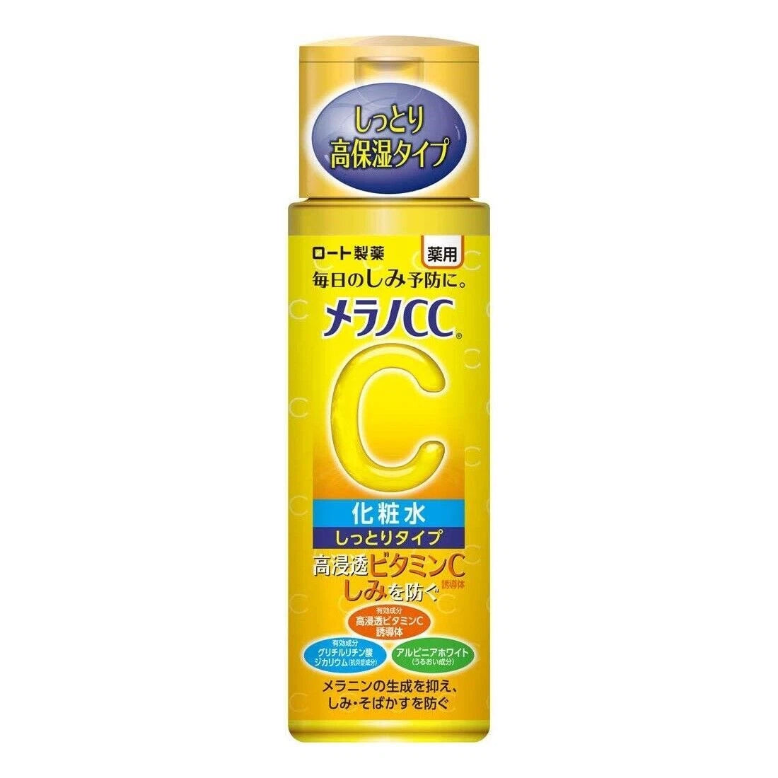 MELANO CC Vitamin C Lotion (170 ml)