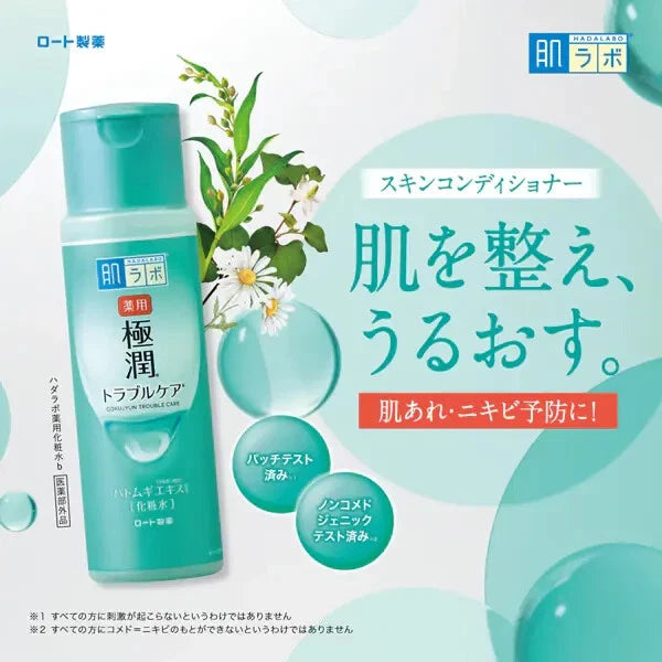 Skincare bottle with green label on a light blue background with floral elements