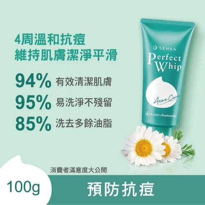 SENKA Perfect Whip Acne Care Cleansing Foam (100g) Pack of 2 – Gentle Acne-Fighting Duo