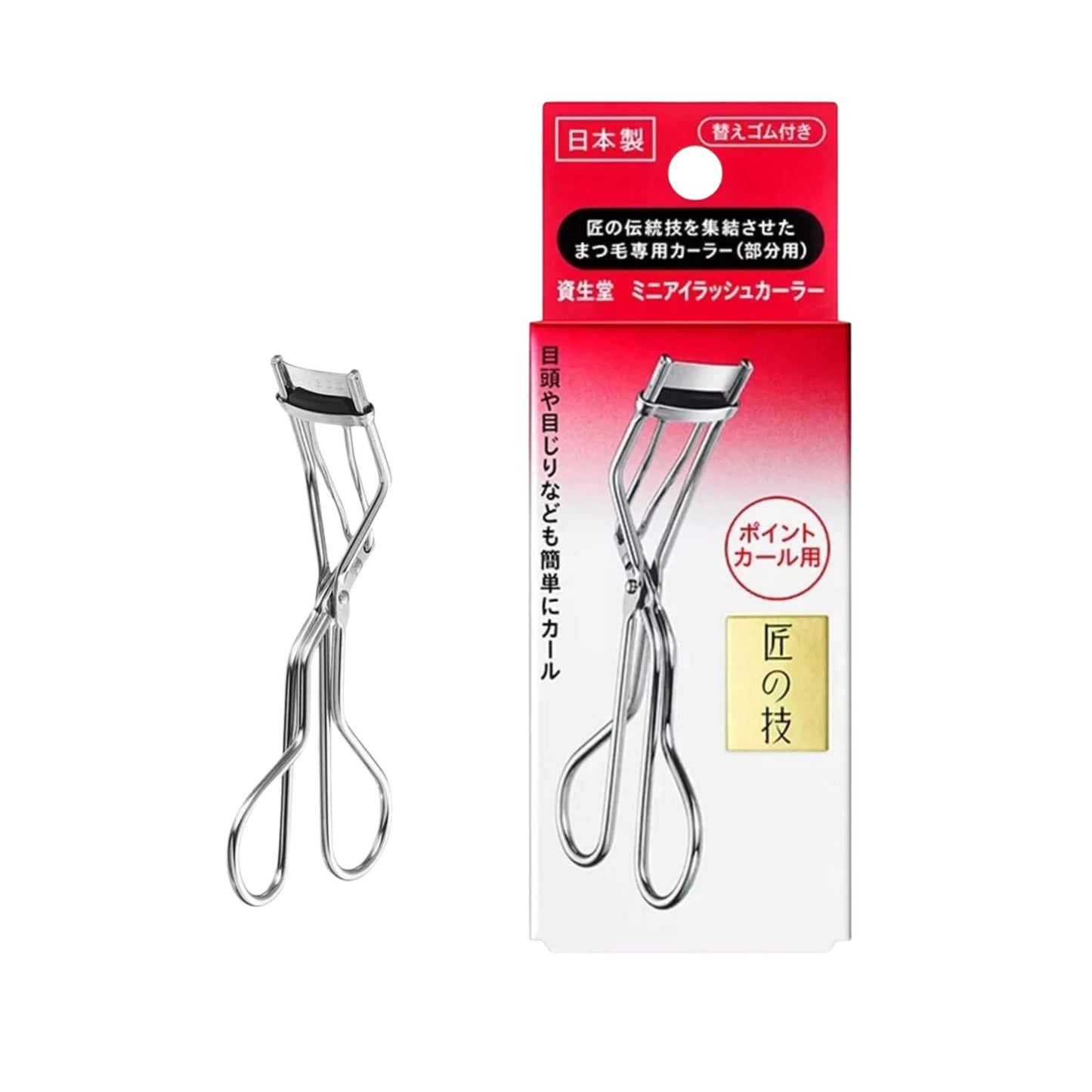 Shiseido Mini Eyelash Curler 215 precision partial curler Japanese makeup tool