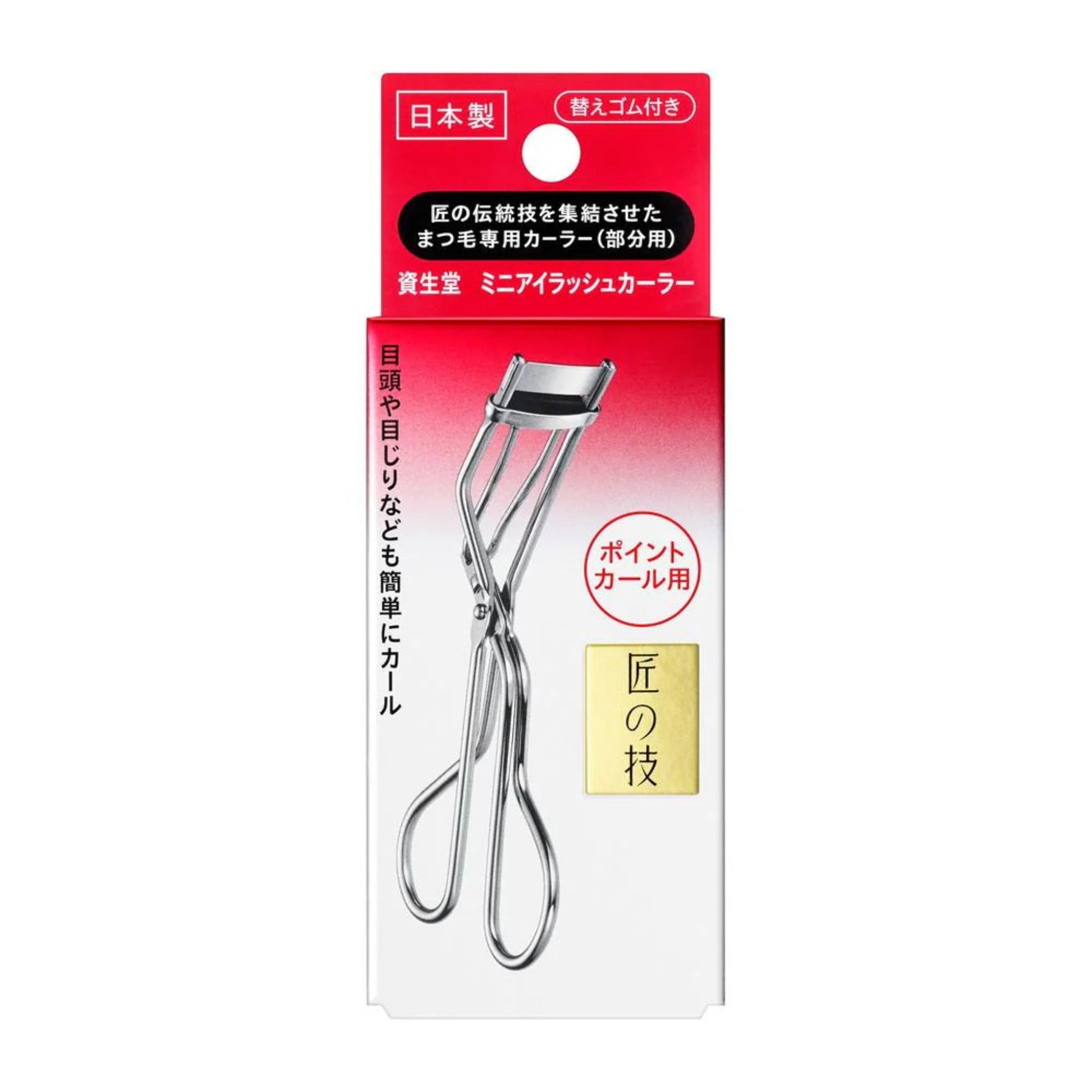 Eyelash curler in packaging with Japanese text on a white background