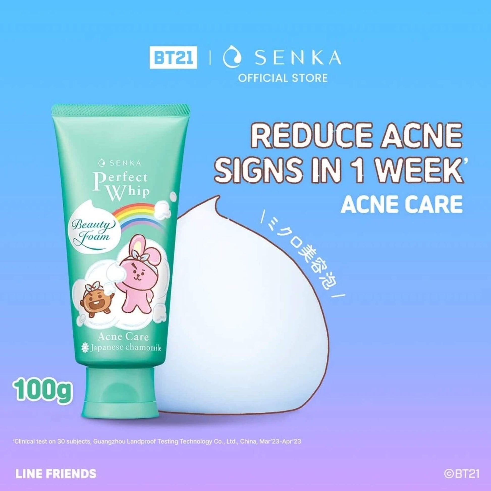Green skincare product with cartoon characters on a gradient blue and purple background, featuring BT21 and Senka branding.