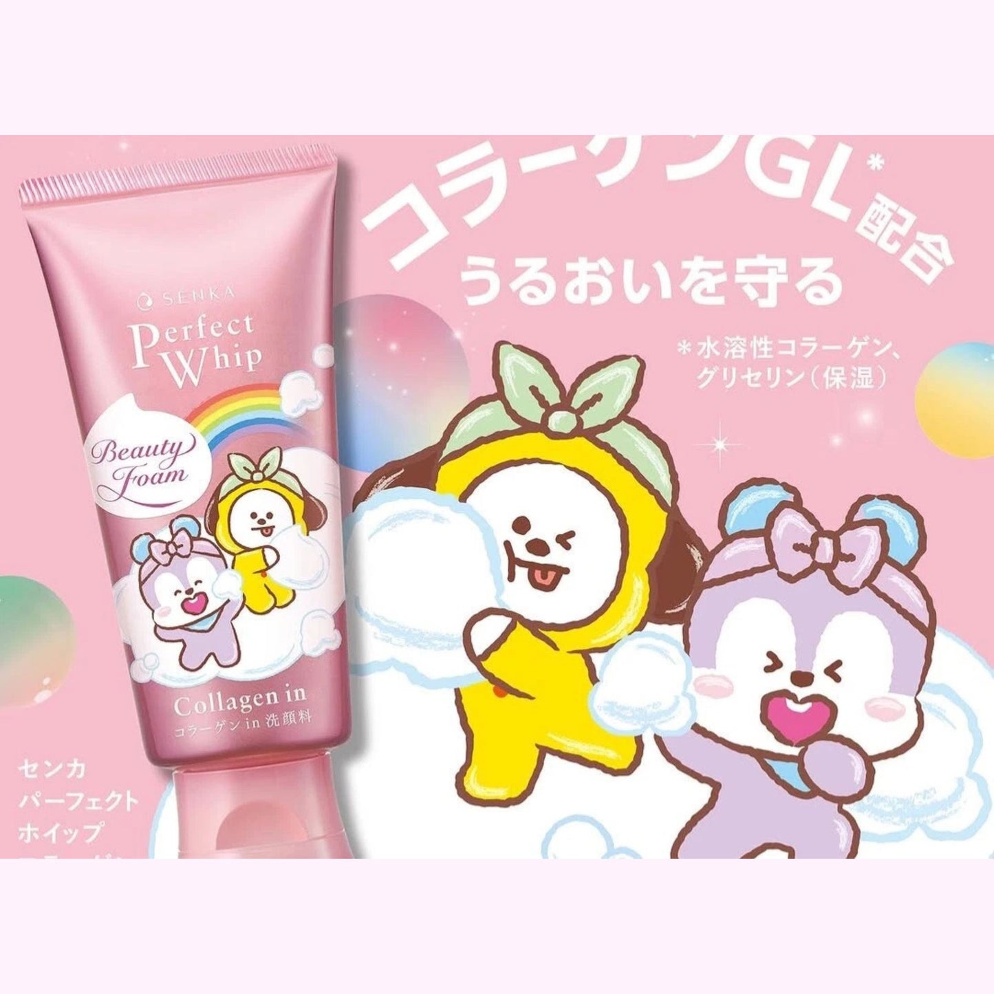 SHISEIDO SENKA x BT21 Perfect Whip Collagen In (120 g × 2) | Limited Edition