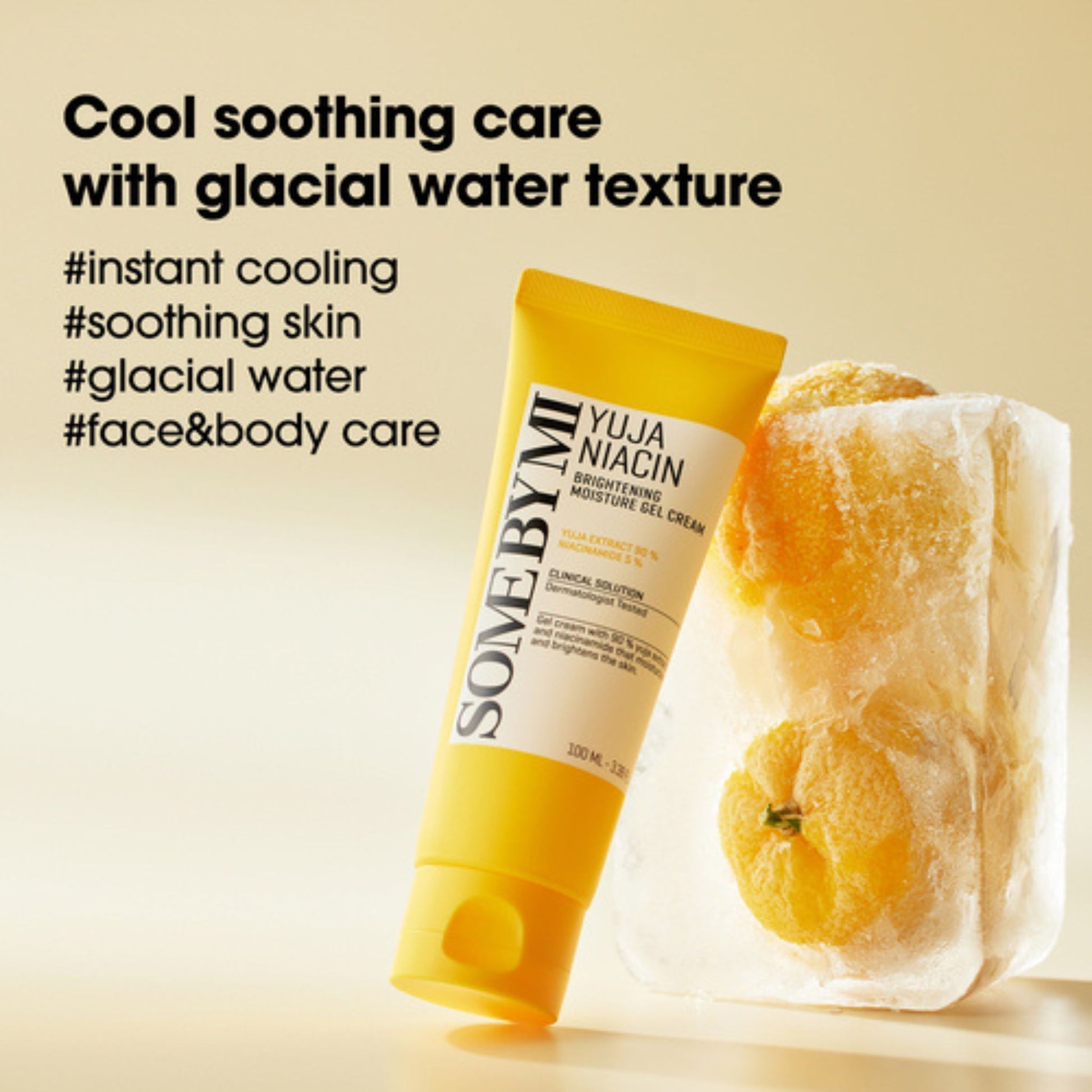 Yellow skincare cream tube with text on a beige background