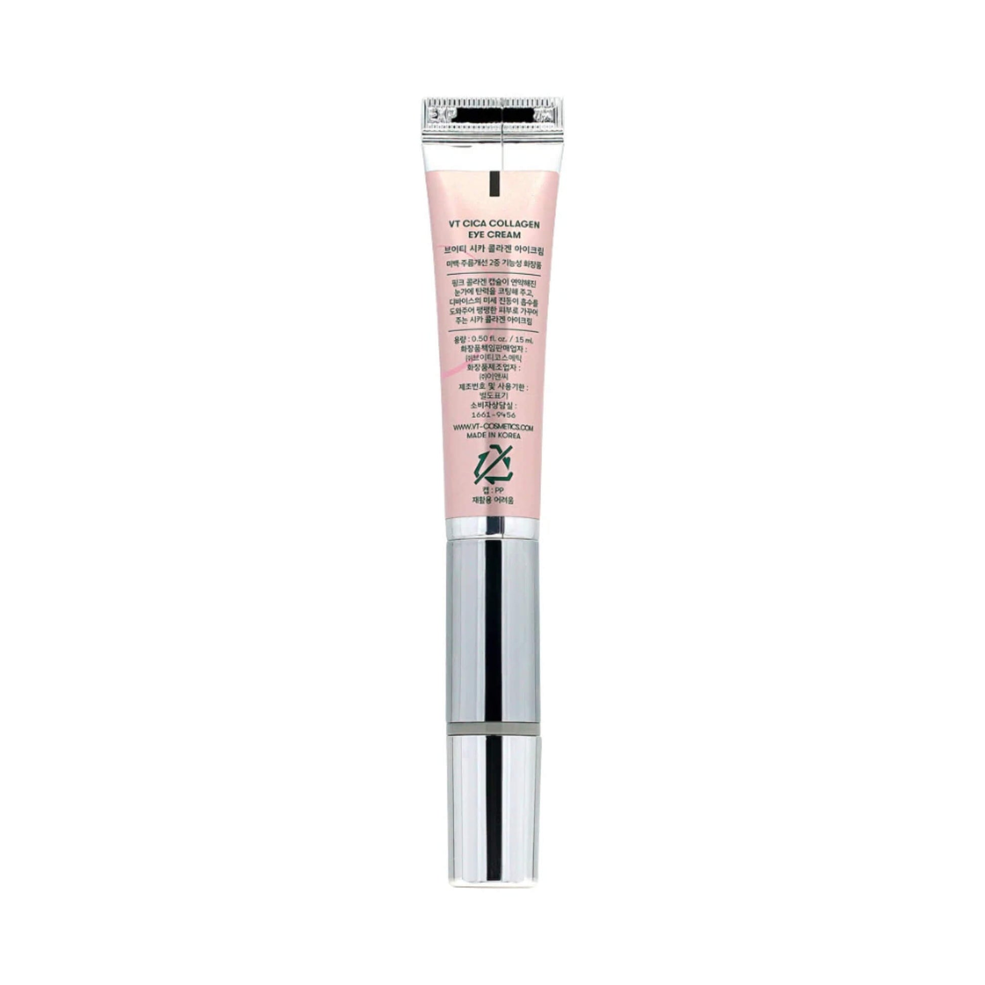 Pink eye cream tube with silver cap on a white background