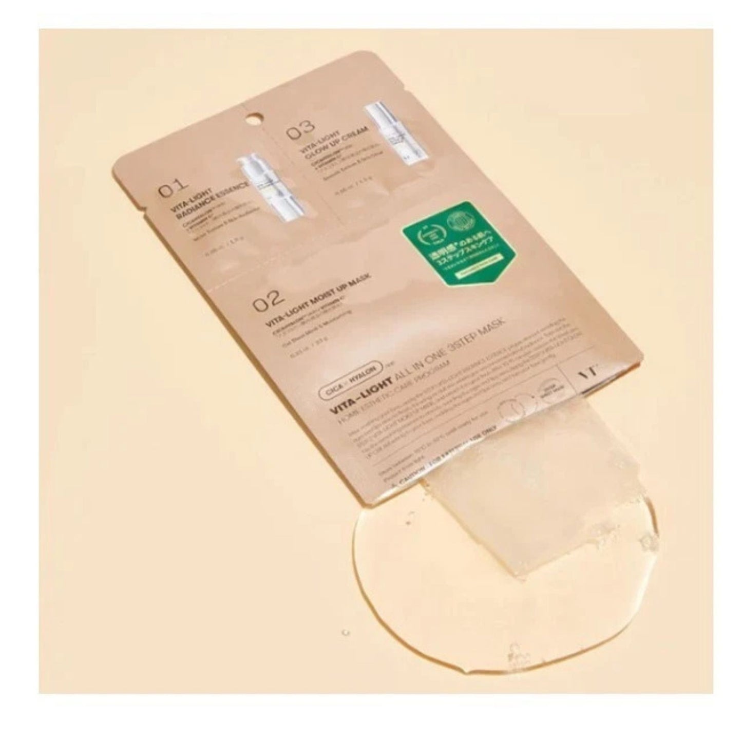 Cosmetic mask packaging with a clear sheet on a beige background